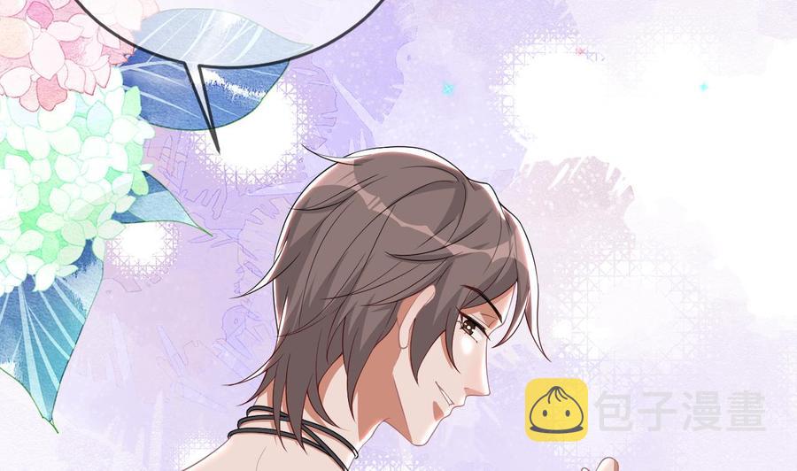 第31话 暴打江一辰？9