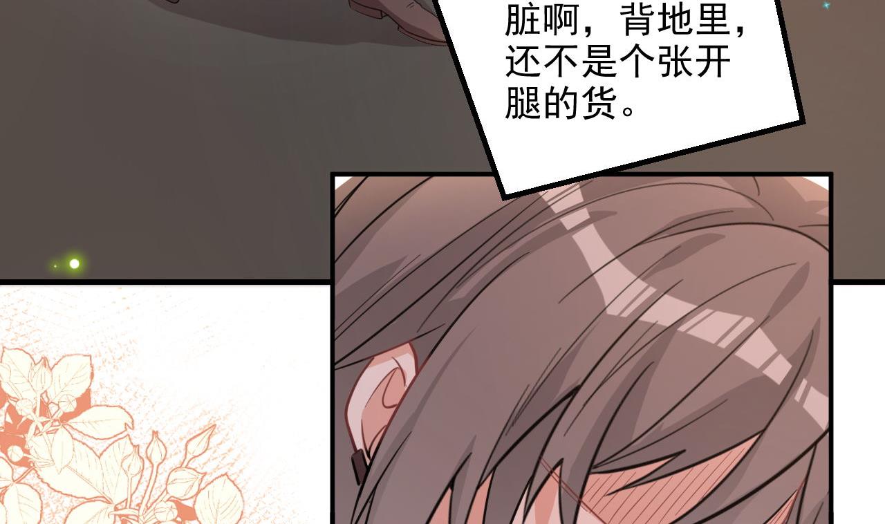 第91话 明天见flag25