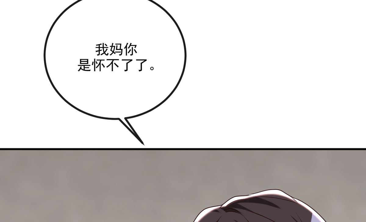 第63话  住前夫家30