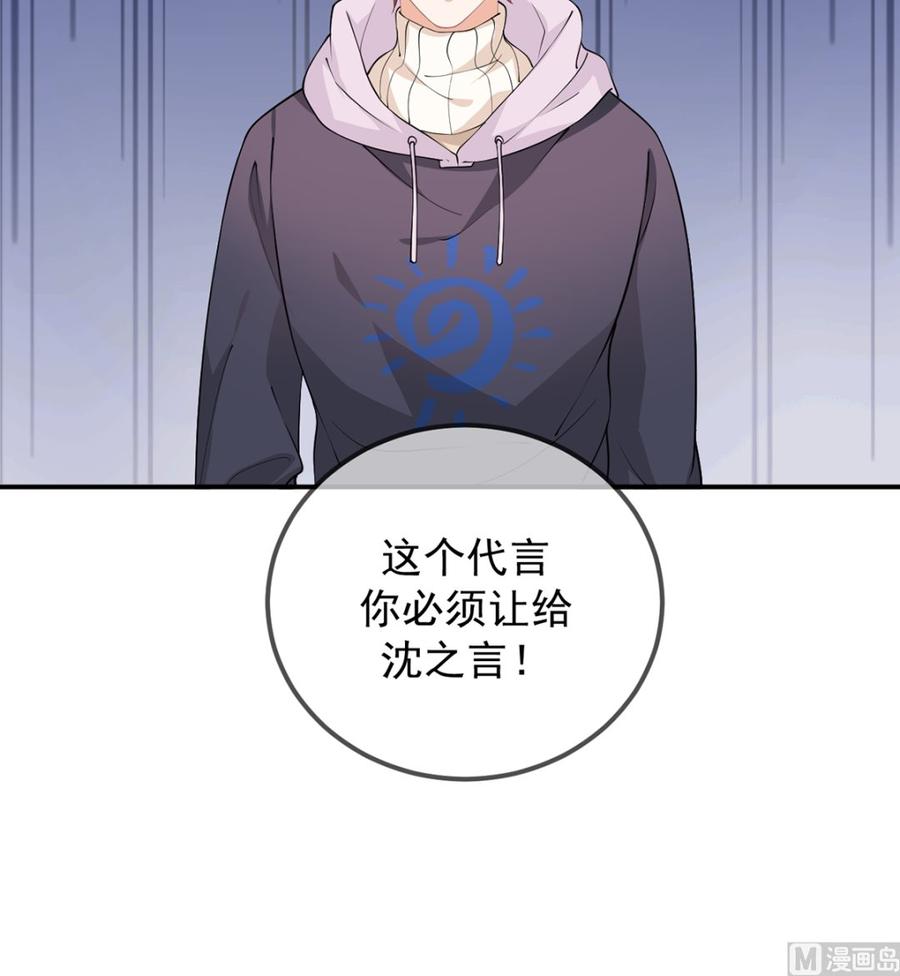 第54话  一刀两断14