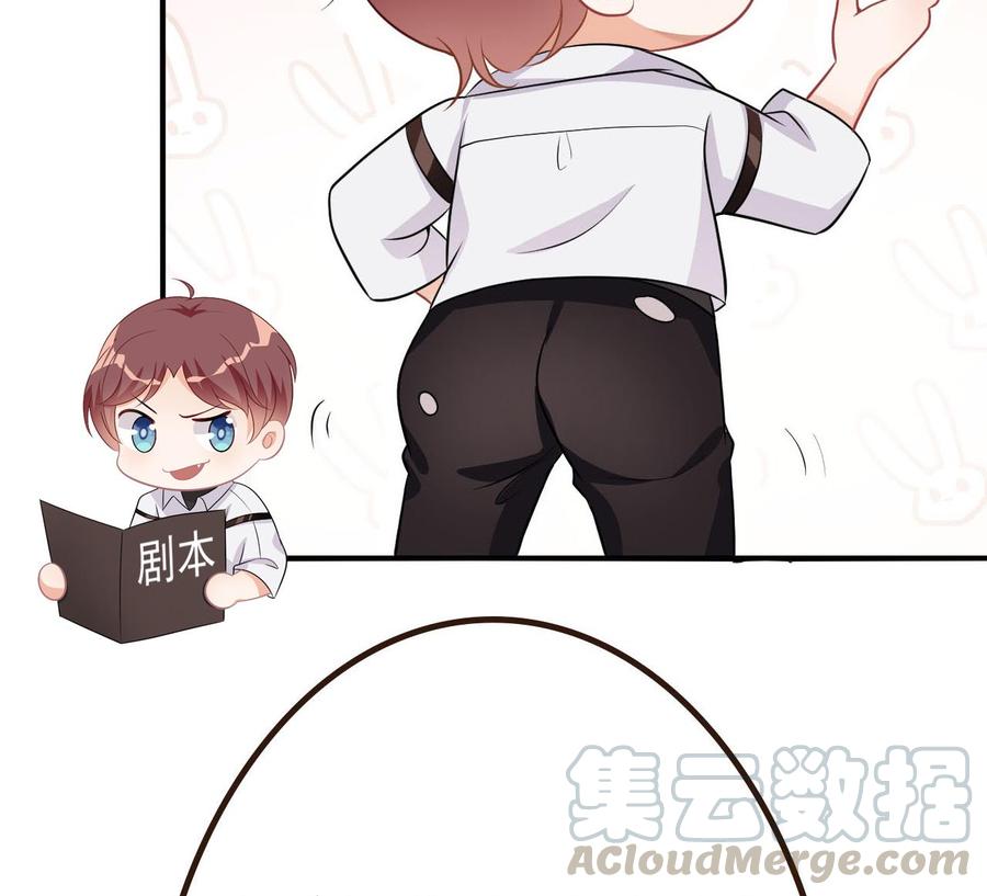 第43话 沈之语是谁？84