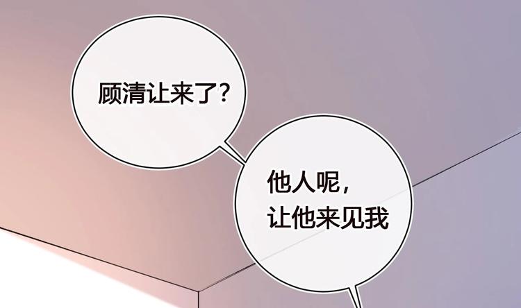 第1话 离！婚！60