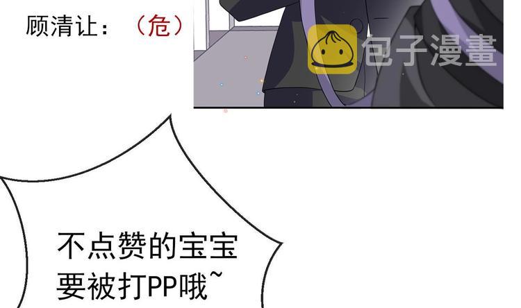 第8话 定妆照比美72