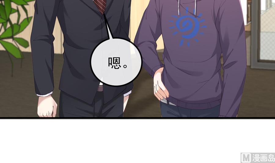 第52话  甜甜约会？5