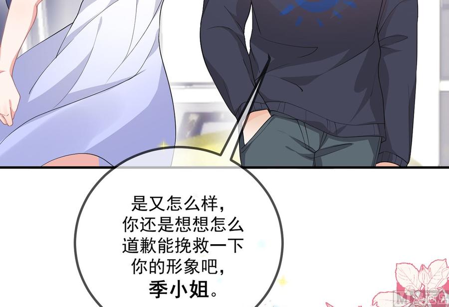 第57话  四人约会29