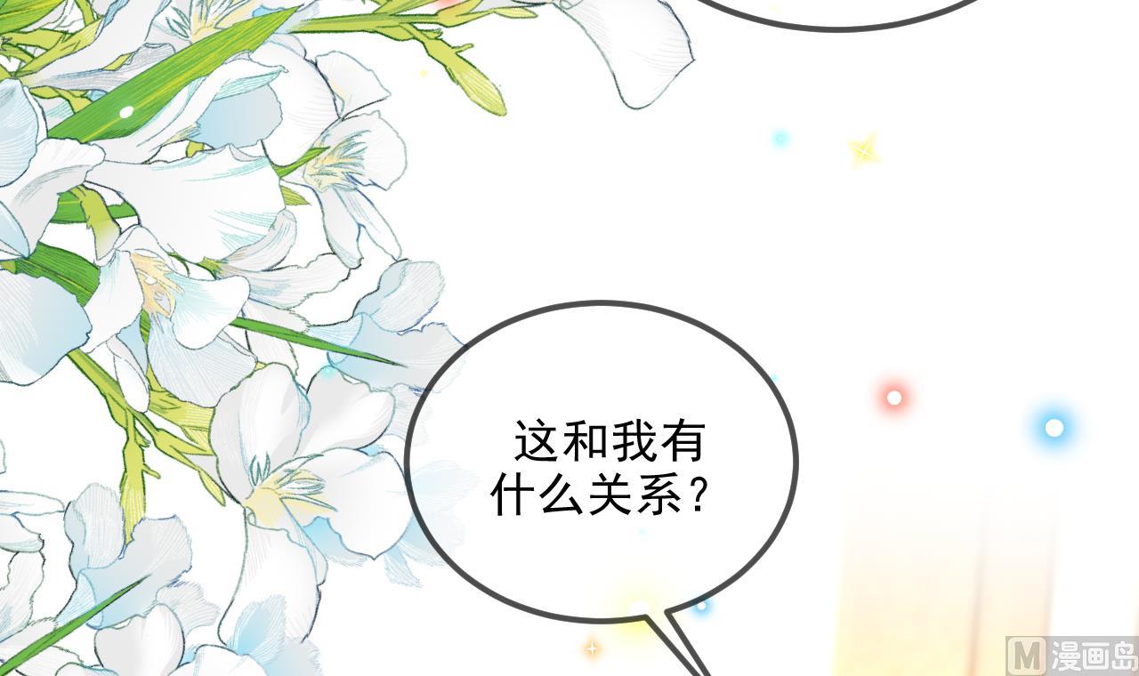第81话 逃不出手心62