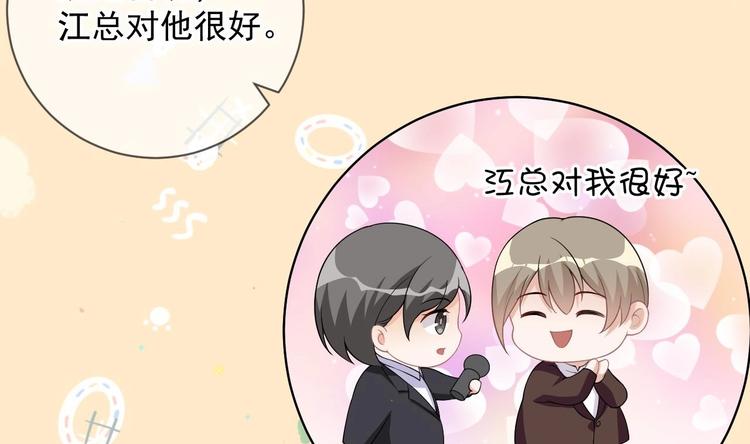 第23话 车内动口不动手！16