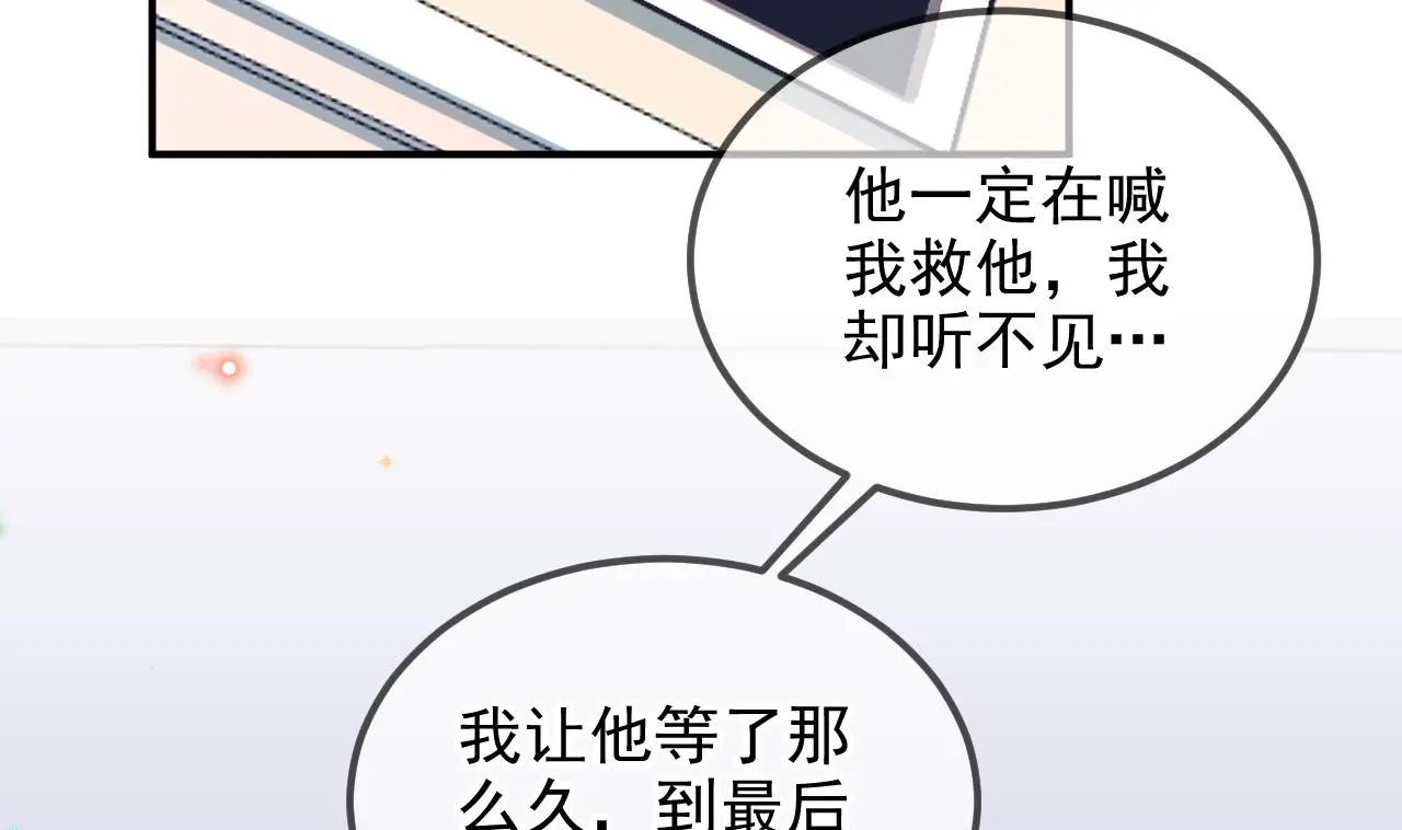 第93话 得救58