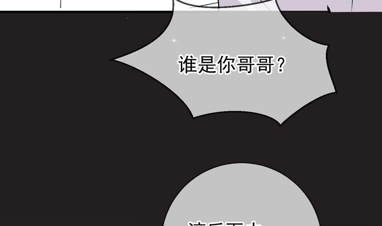 第6话 民政局见14