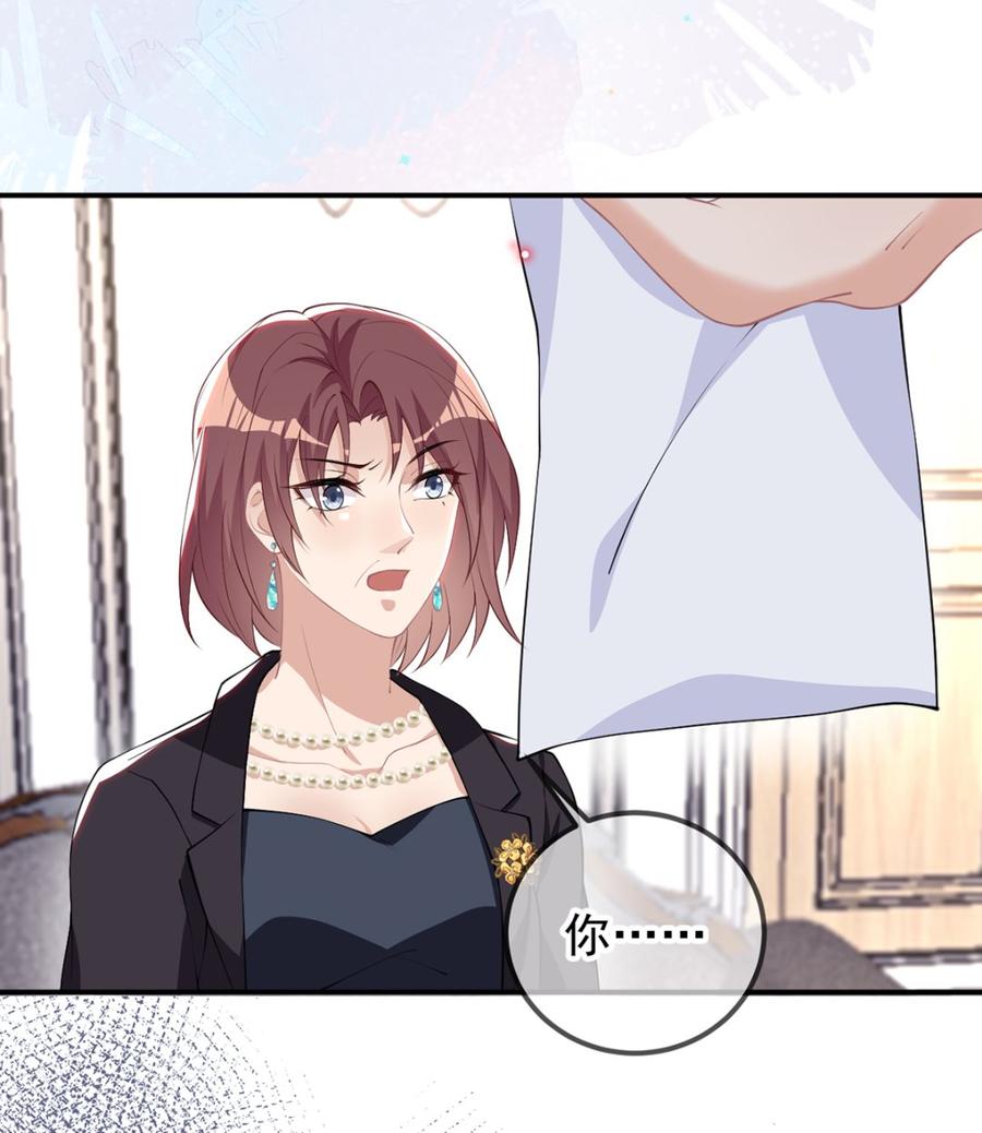 第54话  一刀两断31
