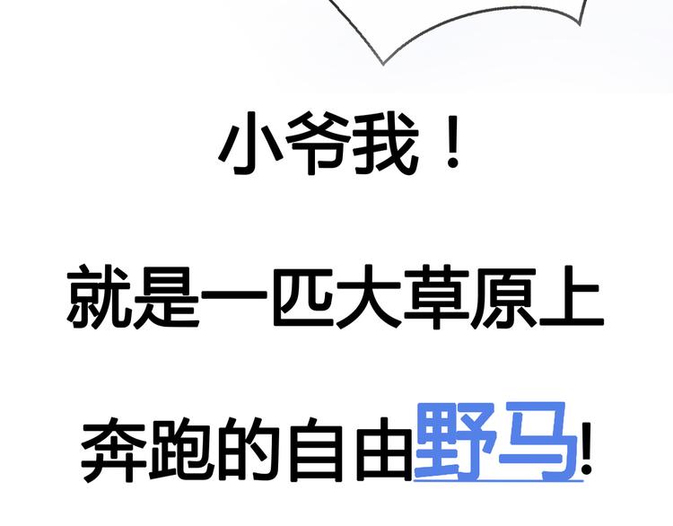 第0话 预告19