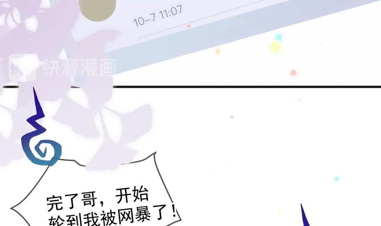 第12话 捉！奸！20