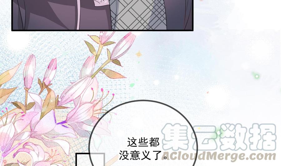 第46话 一醉泯恩仇30