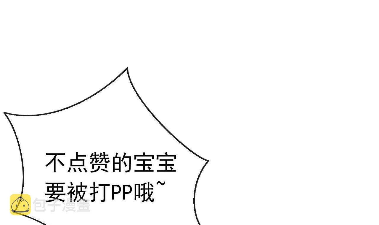 第82.5话 圣诞特别篇84