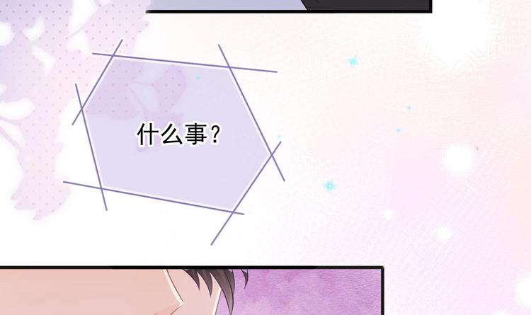 第12话 捉！奸！48