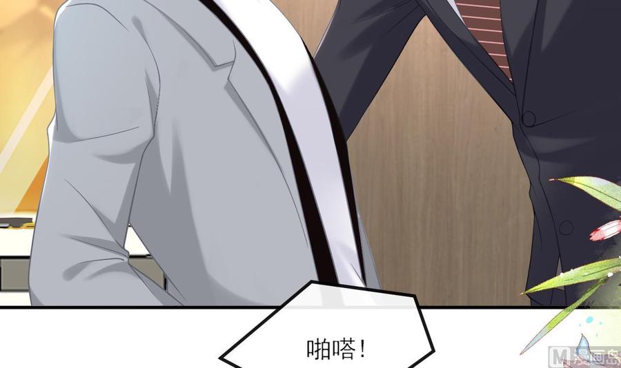 第40话 江总VS林导56