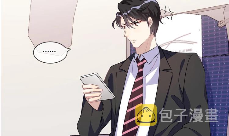 第7话 被放鸽子71