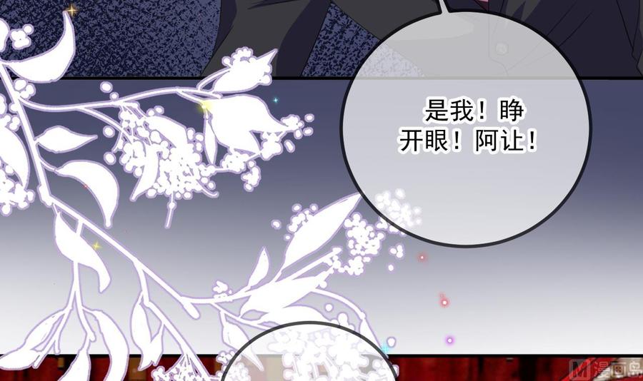 第44话 影帝陨落17