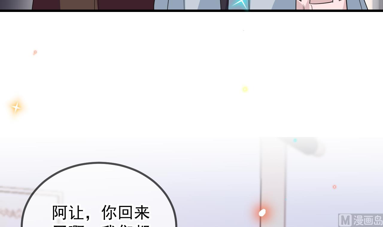 第88话 地下男友53