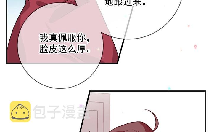 第6话 民政局见29
