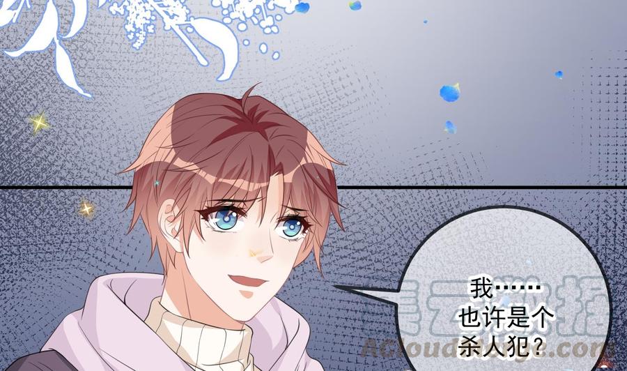 第49话 影帝复出！？27