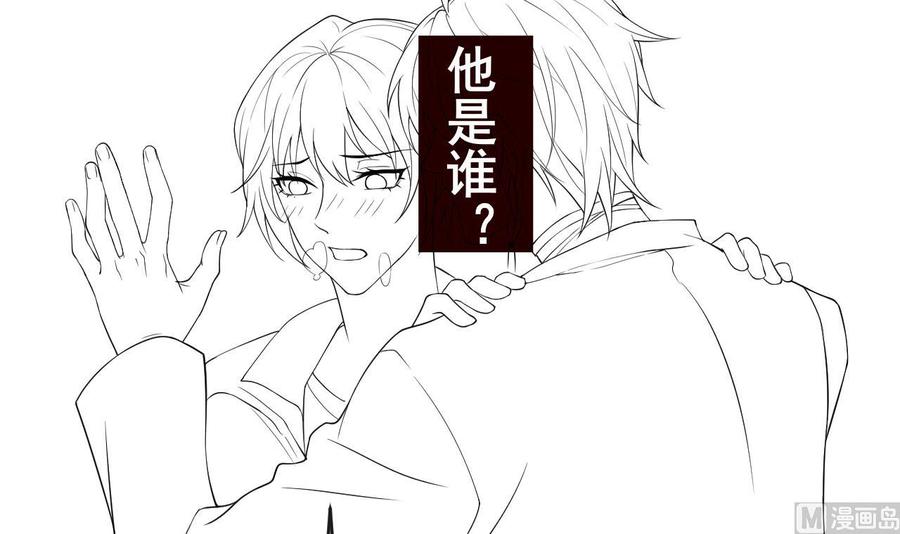 第29话 不听话的身体71
