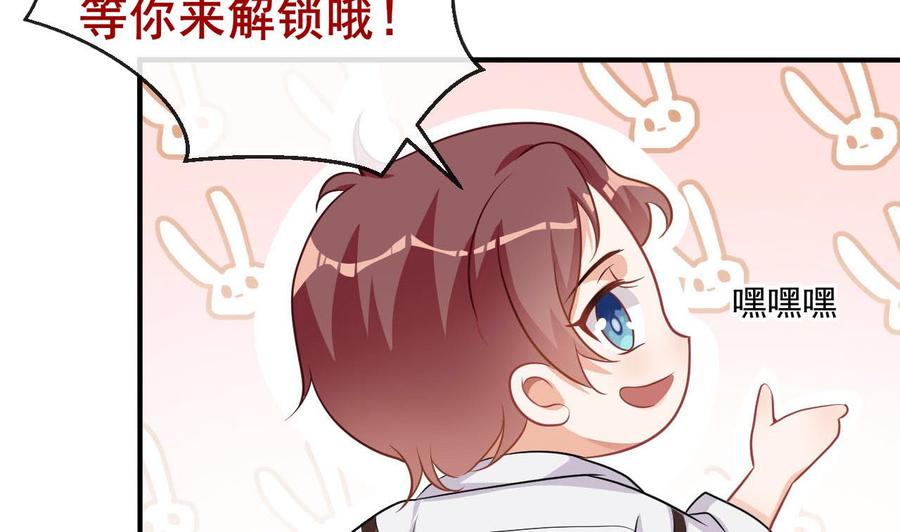 第27话 逆风翻盘79