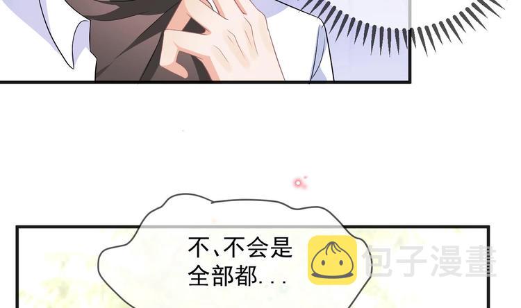 第15话 江总勿倒贴66