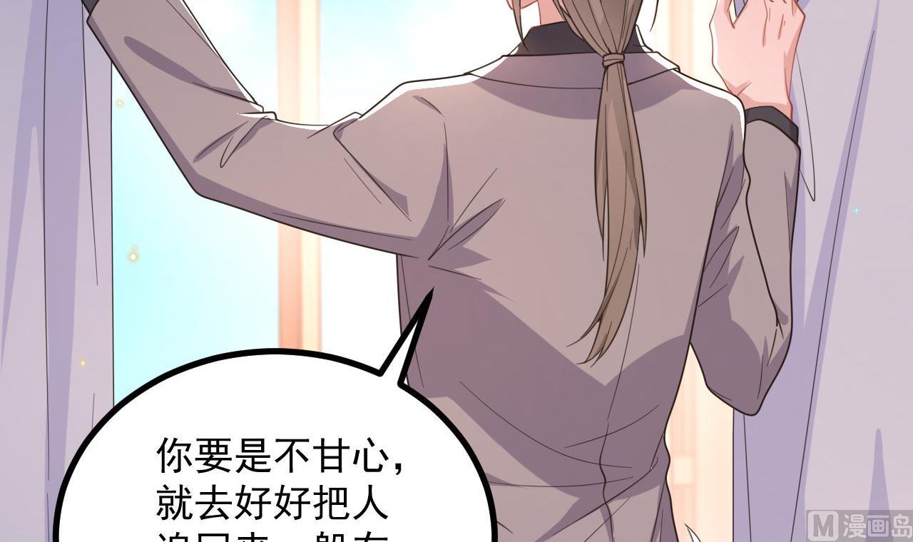第83话 林导告白了！26