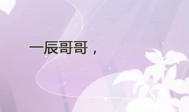 第1话 离！婚！2
