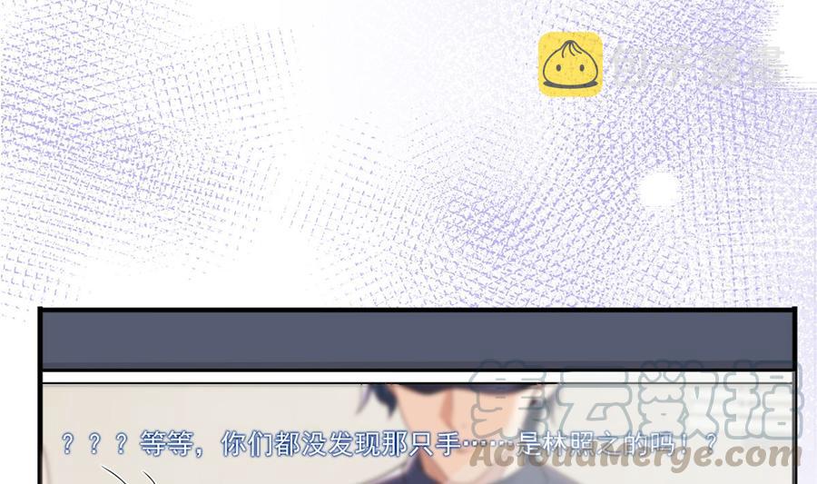 第59话  得知他聋了！33