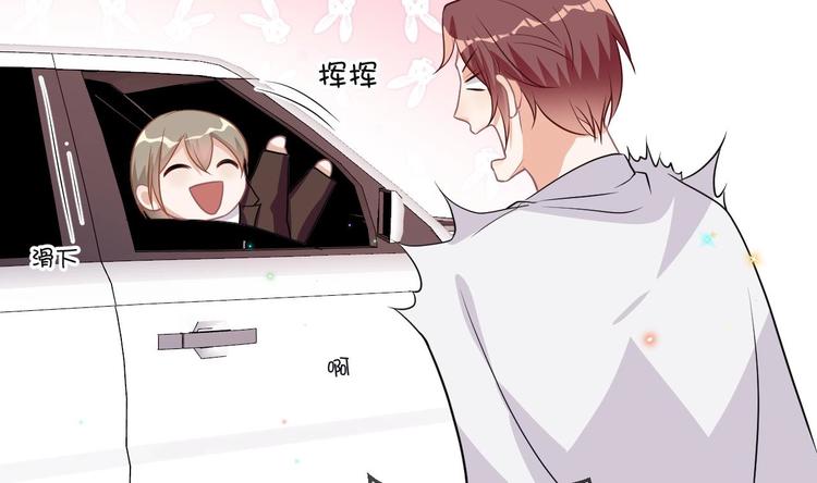 第6话 民政局见13