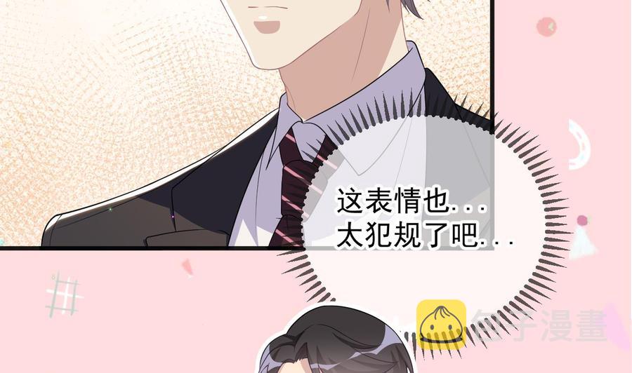 第29话 不听话的身体43