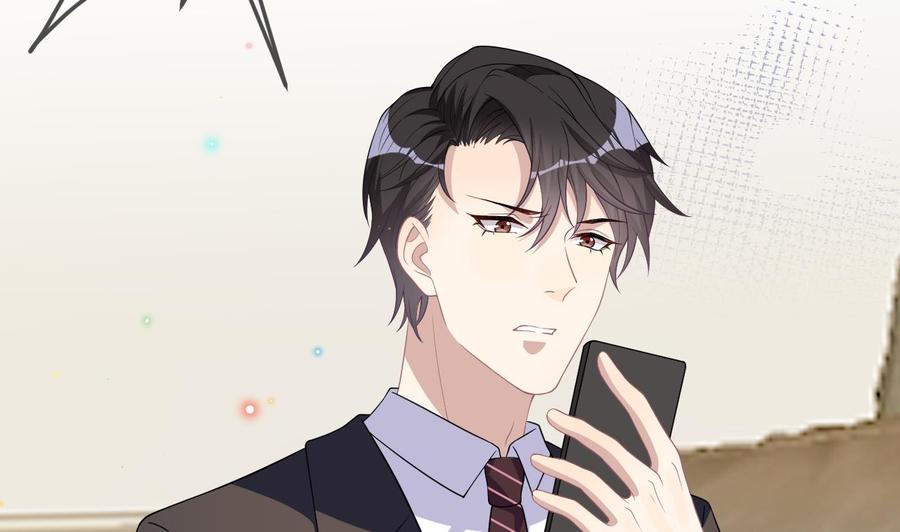 第31话 暴打江一辰？22