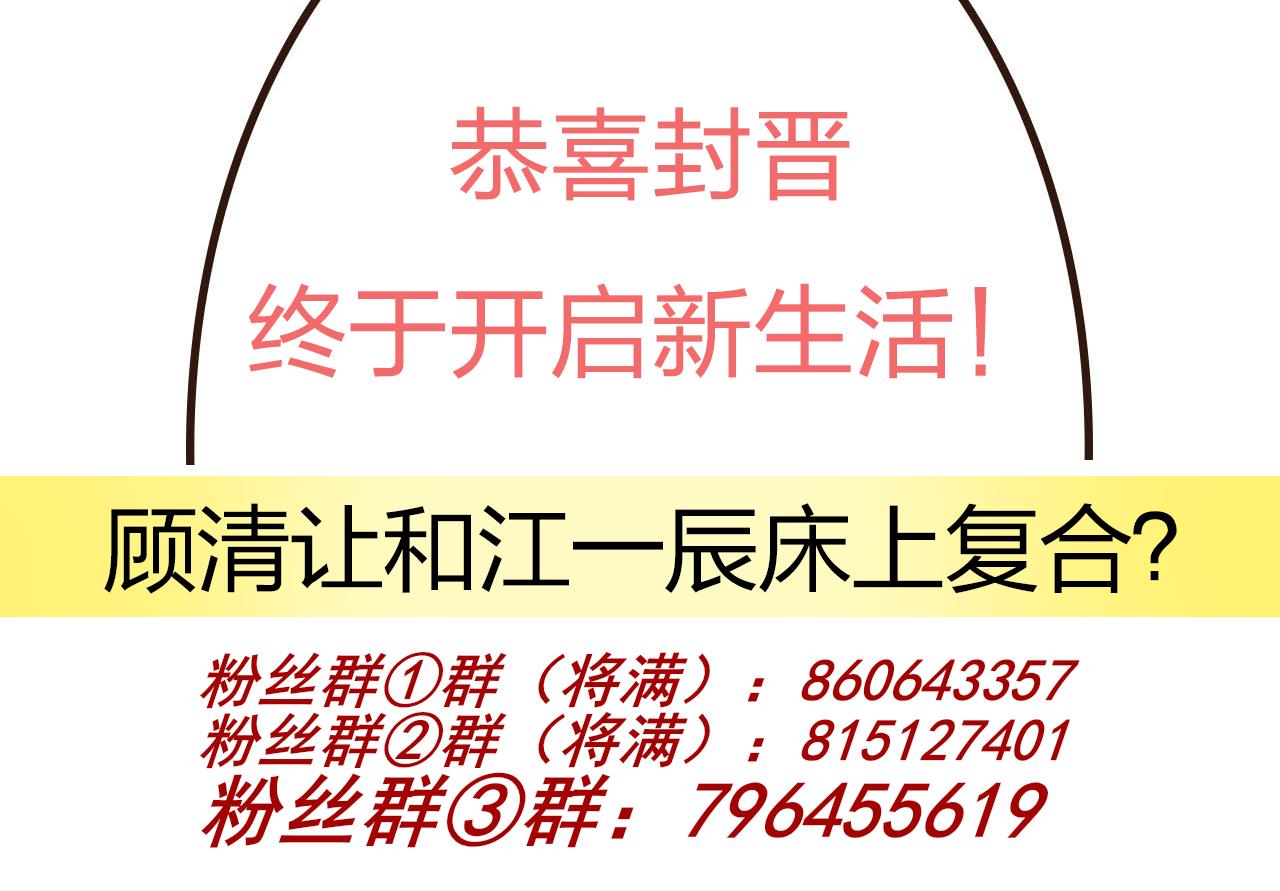 第85话 活着84