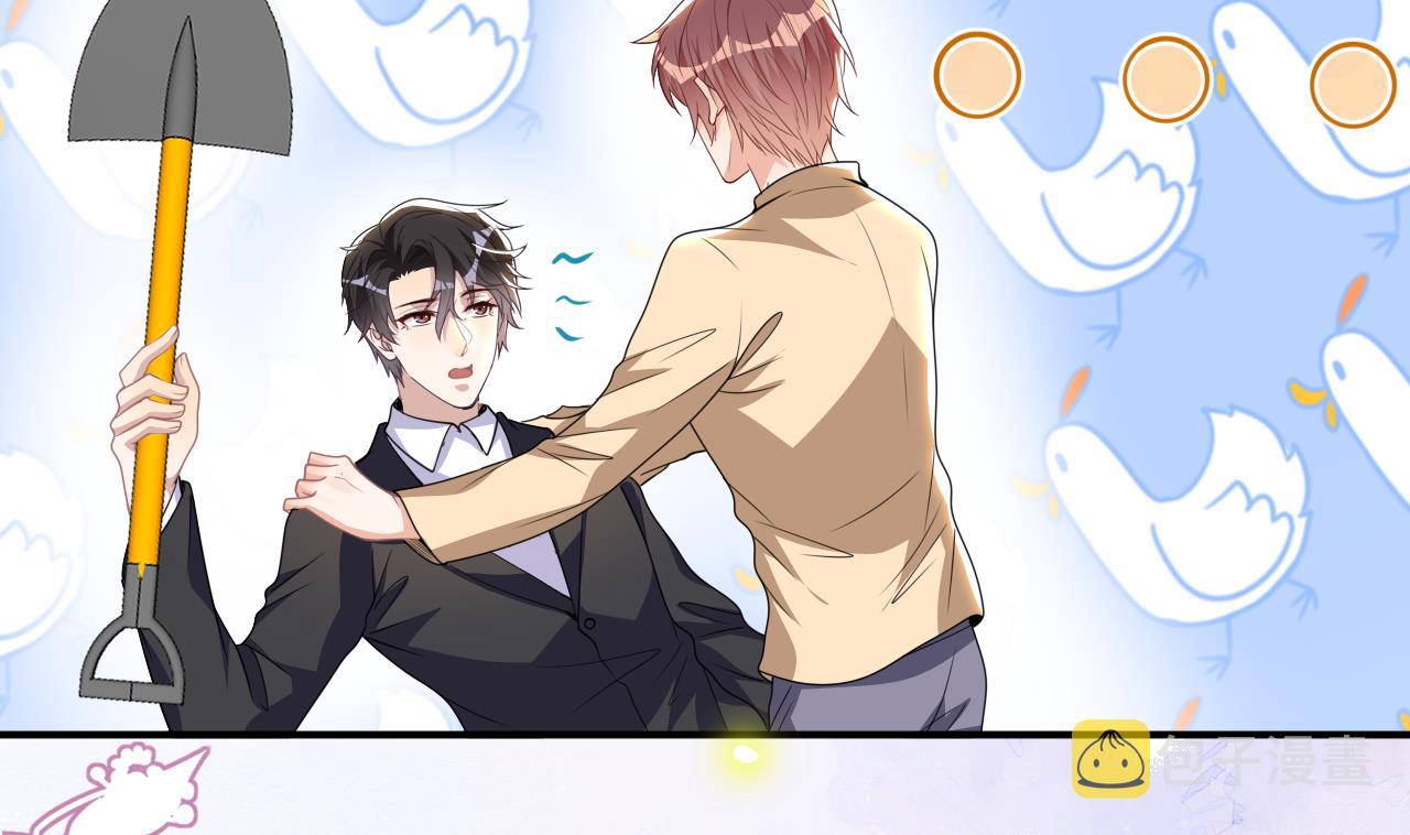 第77话 江总耍无赖37