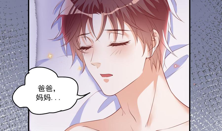 第47话 狗贵人侍寝34