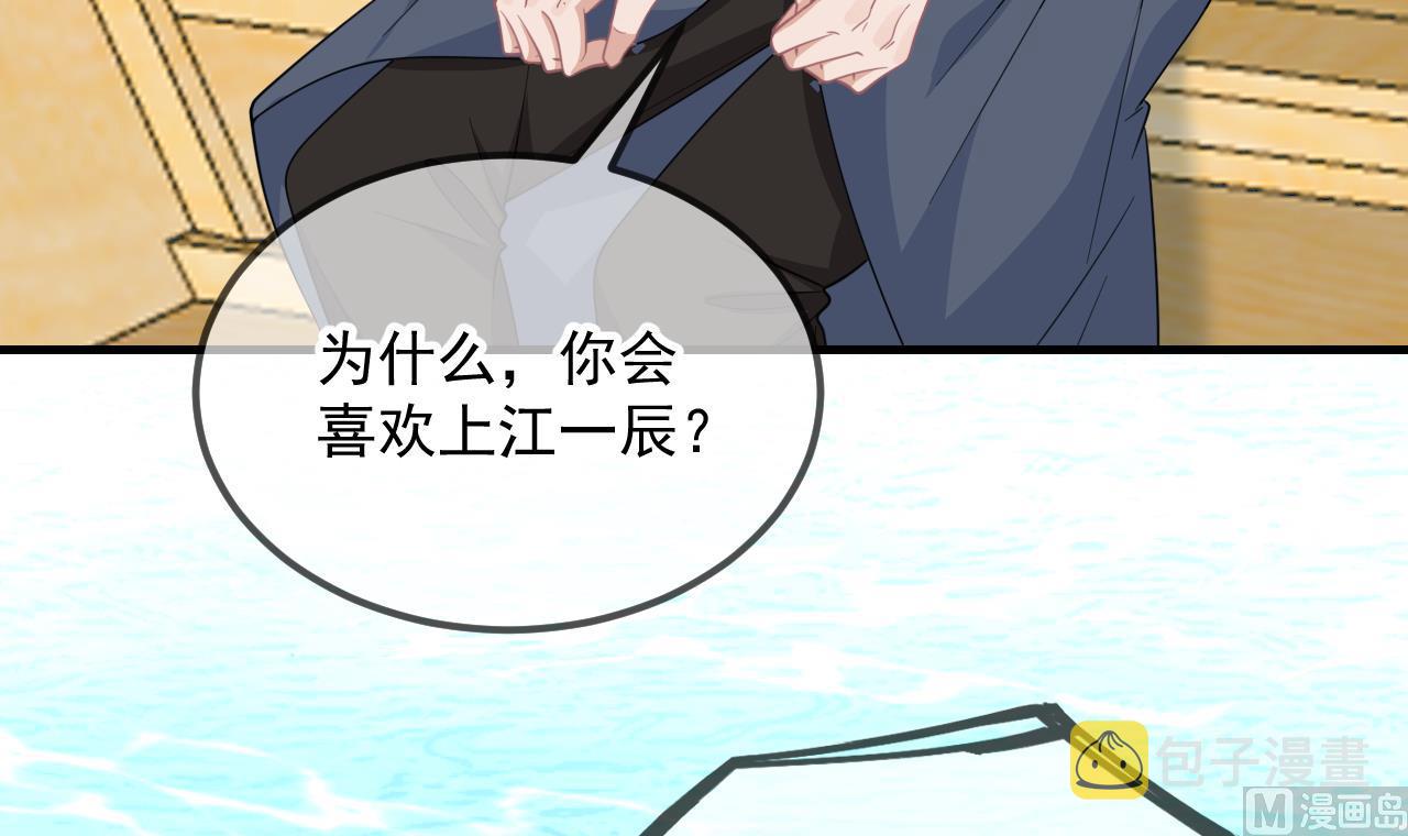 第84话 恢复记忆68