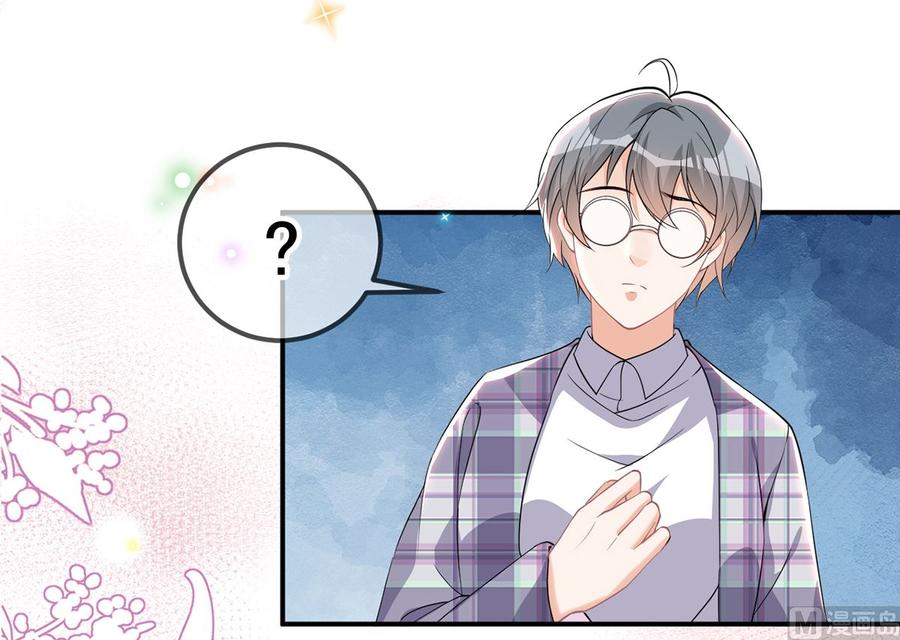 第51话 江总的小心思17
