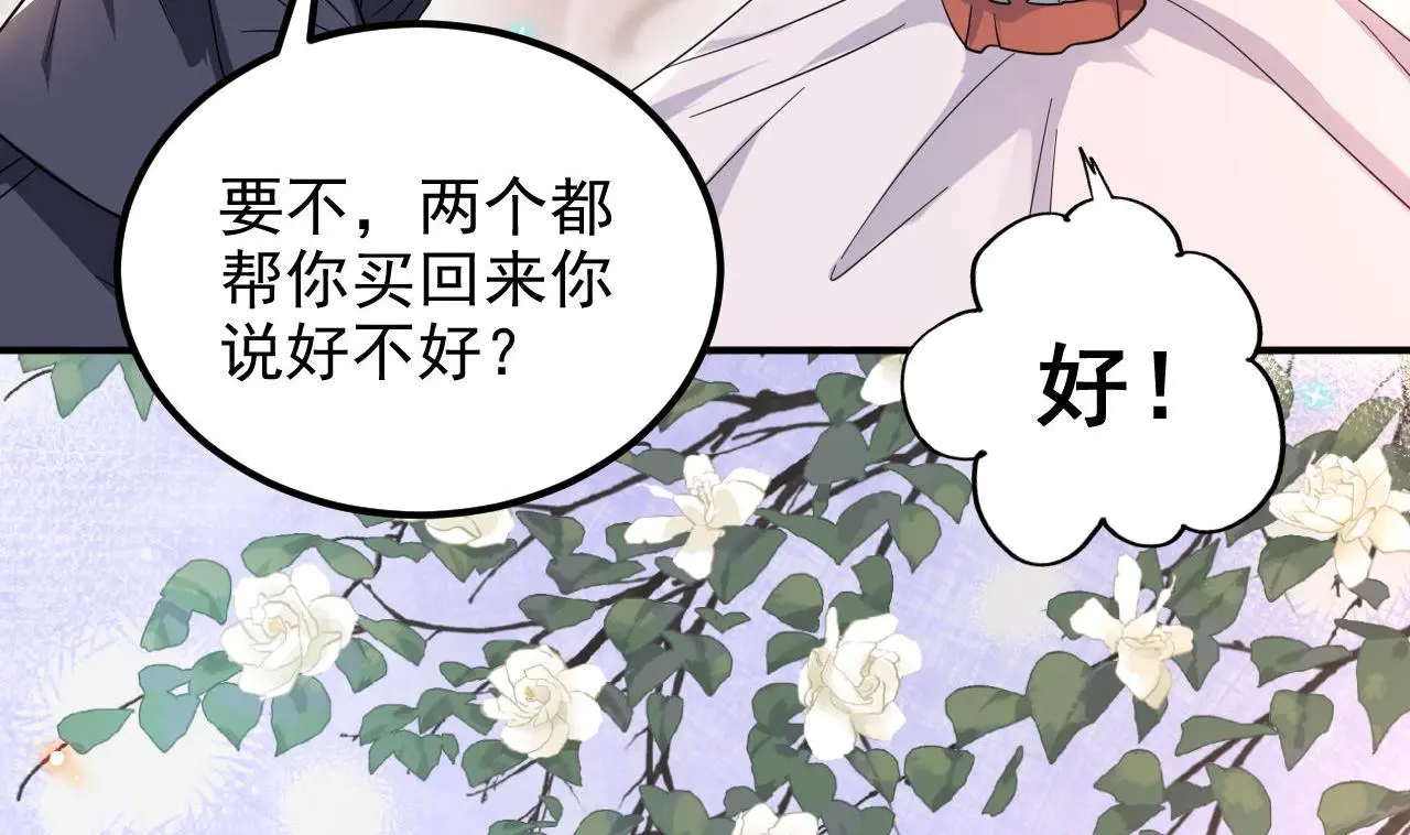 第94话 你想骑马？34