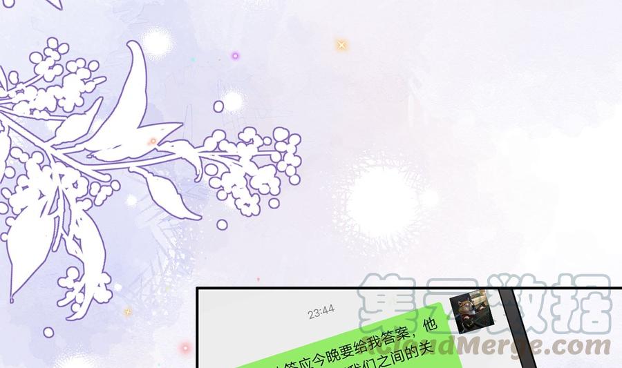 第56话  江总吃醋72