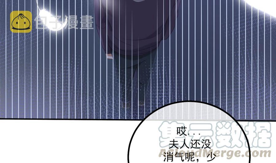 第45话 千里追妻33