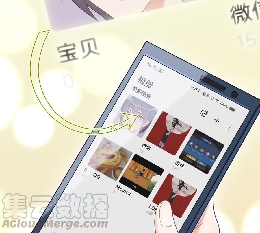 第58话  宝贝100