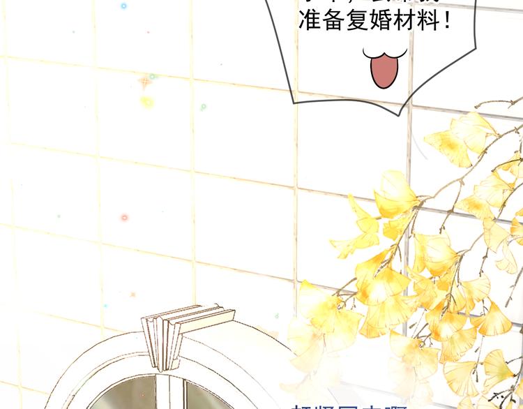 第18话 告白23