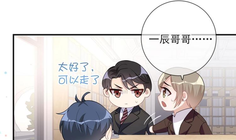 第21话 修罗场上见！65
