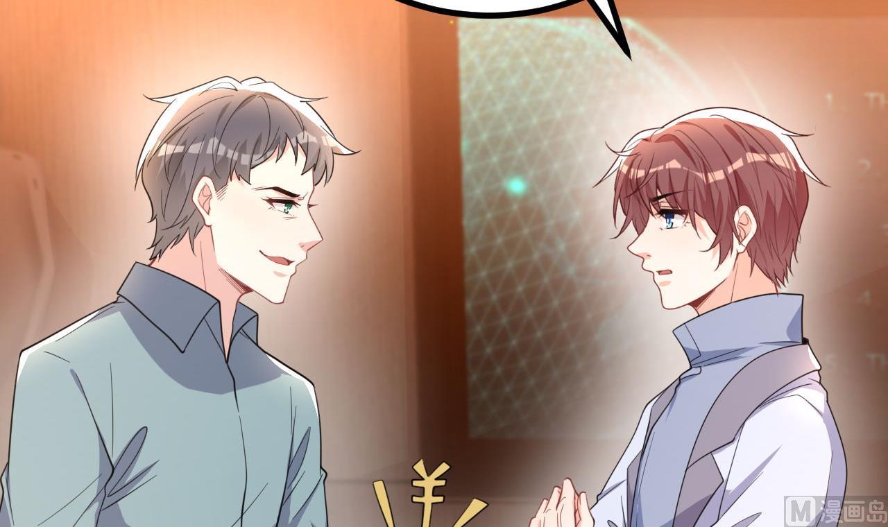 第83话 林导告白了！11