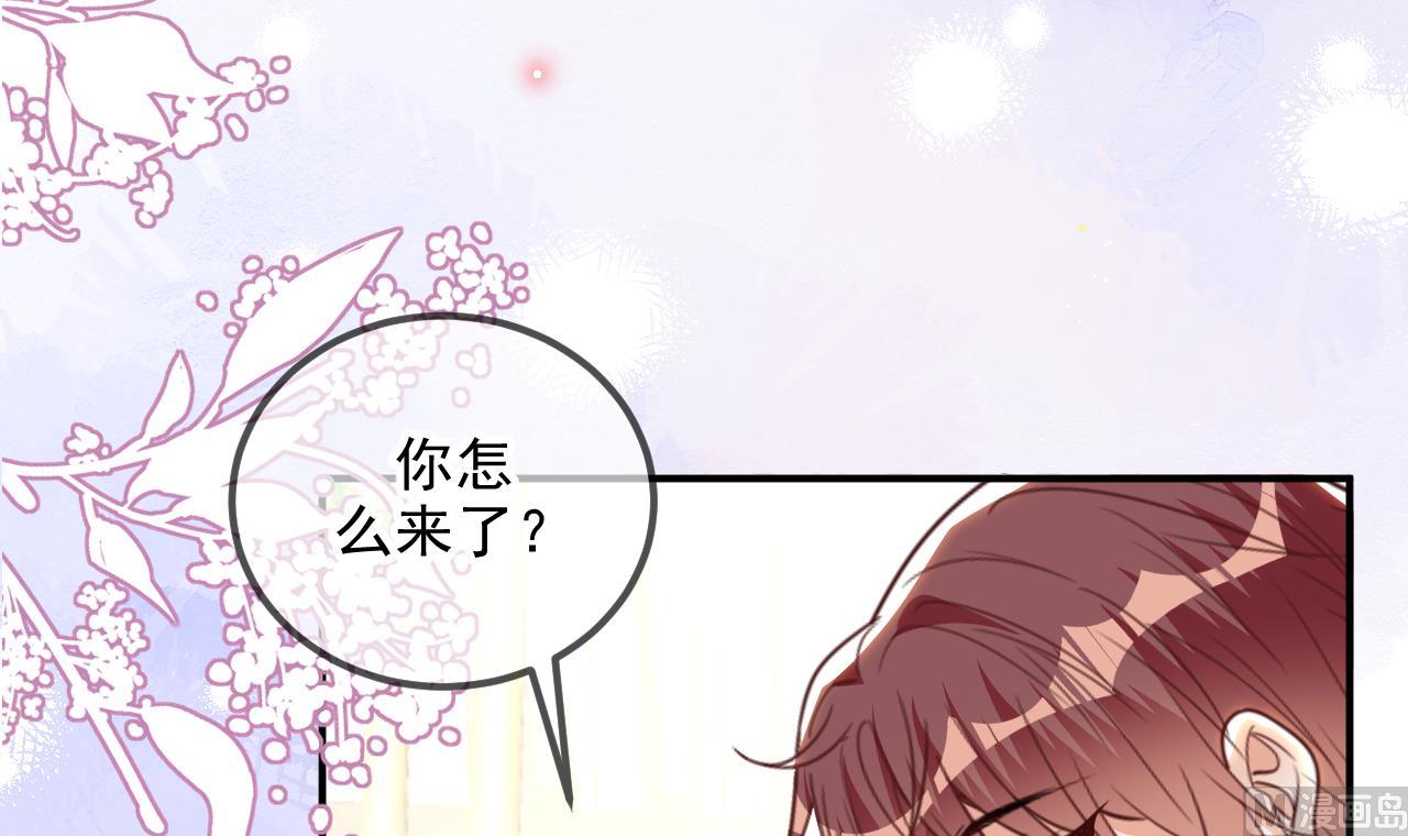 第77话 江总耍无赖38