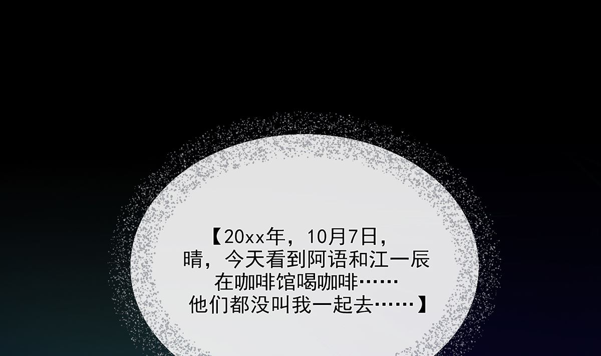 第63话  住前夫家93