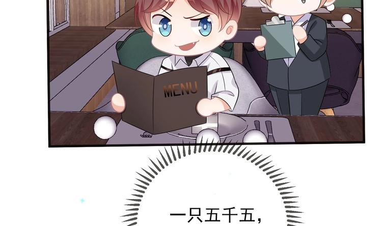 第11话 放不下16