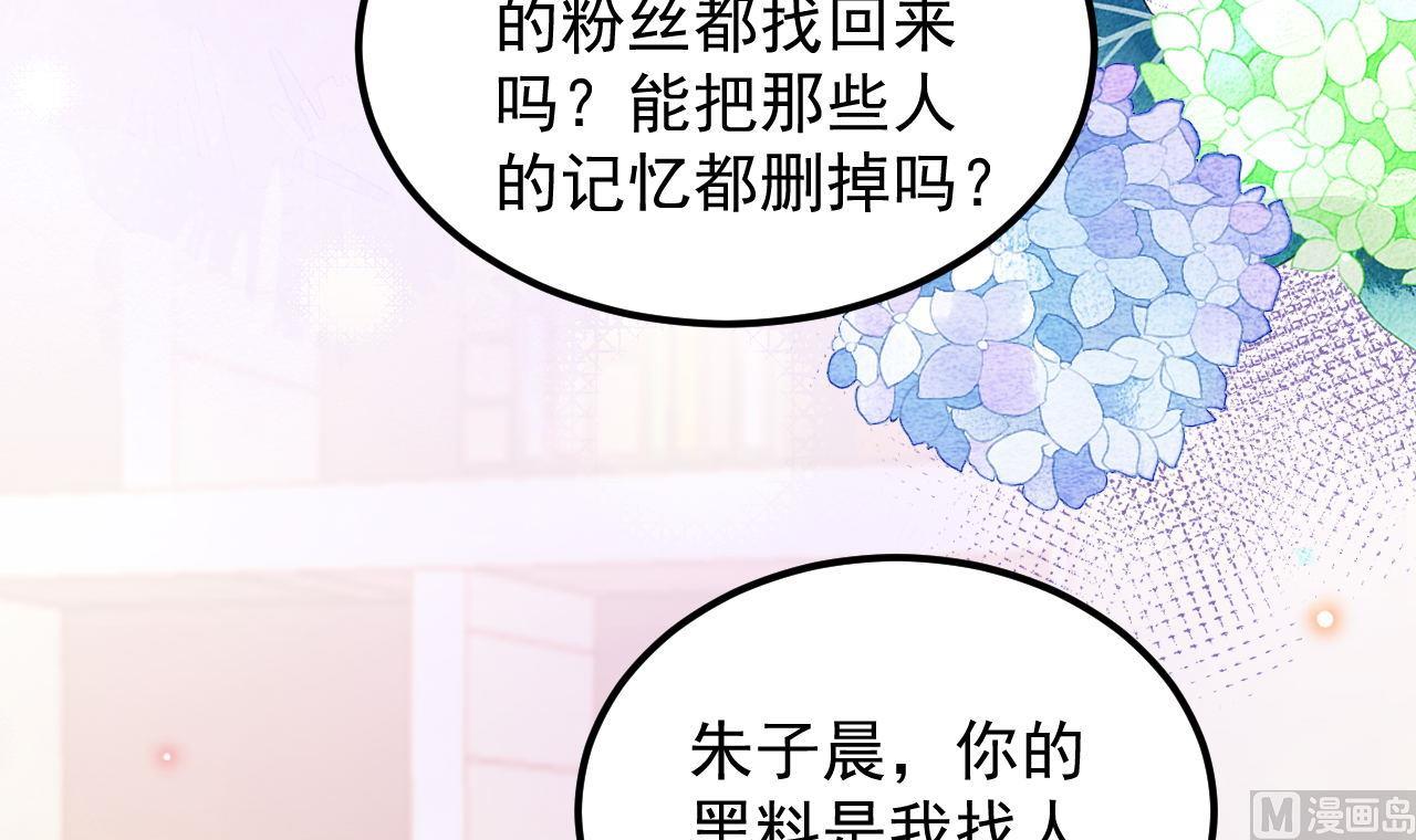 第92话 顾清让被绑架29